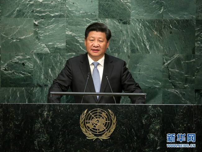 2015年9月28日,习近平在纽约联合国总部出席第70届联合国大会一般性辩论并发表题为《携手构建合作共赢新伙伴 同心打造人类命运共同体》的重要讲话。新华社记者 庞兴雷 摄